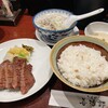たんや 善治郎 牛たん通り店
