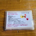 カフェ デザートムーン - 