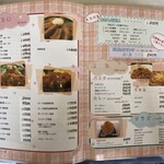 まきしむ - メニュー