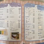 まきしむ - メニュー