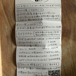 プラドジュール イクタ - かわいいネコちゃん