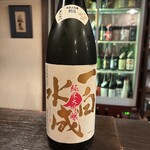 酒盃 - 