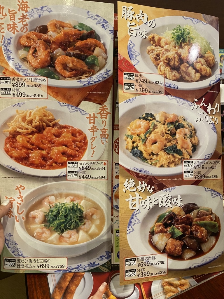 バーミヤン メニュー写真 : バーミヤン 八王子万町店 - 八王子/ファミレス | 食べログ