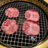 個室焼肉 ごっこや