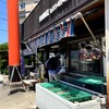 先田商店