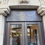 クイントカント - 