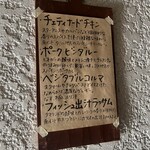 シバカリーワラ - 