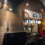 OkonomiyakiTeppanSakaba Doro