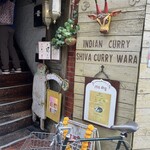 シバカリーワラ - 