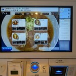 すみれ 横浜店 - 