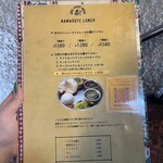 シバカリーワラ - 