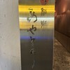 あやとり - 