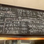 わたるがビュンっ - 