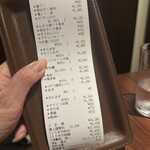 せいもん払い - 