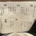 わたるがビュンっ - 