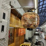 お好み焼き はやし - 