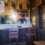 麺屋 ひろまる - 