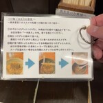 札幌つけ麺 札幌ラーメン 風来堂 - 