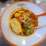 鴻鑫源 麻辣烫 - 料理写真: