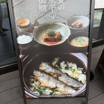 Ａpero&Patisserie acoya - 