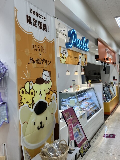 Pastel Ion Kasugai Ten photo 4