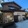 神社cafe かたばみ