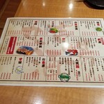丸吉酒場 千葉站前店 - 
