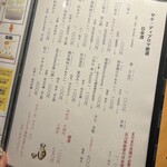 あぶり処 武蔵 - 