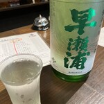 海鮮仕事人 あいろん侍 - 