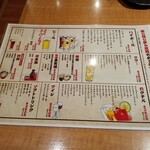 丸吉酒場 千葉站前店 - 