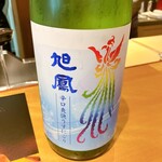 馳走 啐啄一十  - 