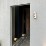 馳走 啐啄一十  - 