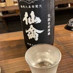 海鮮仕事人 あいろん侍 - 