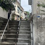 平和軒 - 