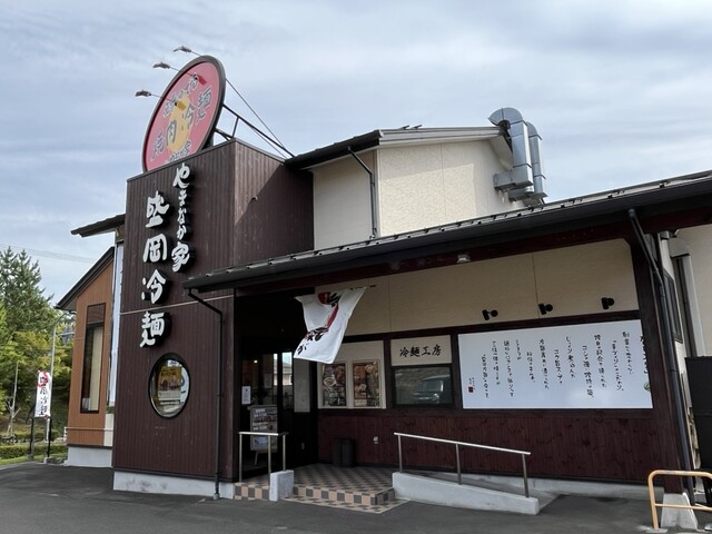 焼肉冷麺やまなか家 泉大沢店 - 泉中央（焼肉）の写真