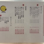 とんかつ檍のカレー屋 いっぺこっぺ 西新宿店 - 