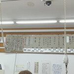 守谷製パン店 - 