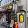 チョップスティックス 吉祥寺店