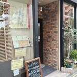 ハセ珈琲店 - 