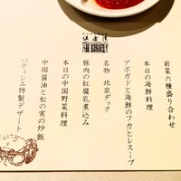 倶楽湾 - 