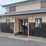 お好み焼き　いい友 - 