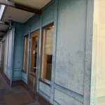 ル パン グリグリ - 外観