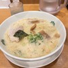 日高屋 浜松町北口店