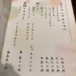 炭火焼鳥 小鉄 - 