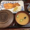 炭火焼専門食処 白銀屋
