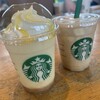 スターバックスコーヒー 二子玉川公園店