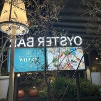 梅田 ワーフ - 