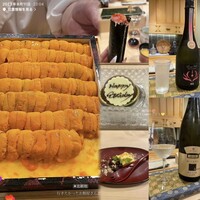 鮨いわもと - 