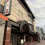 天壇 祇園本店