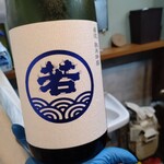 くすしゃん - 冷酒